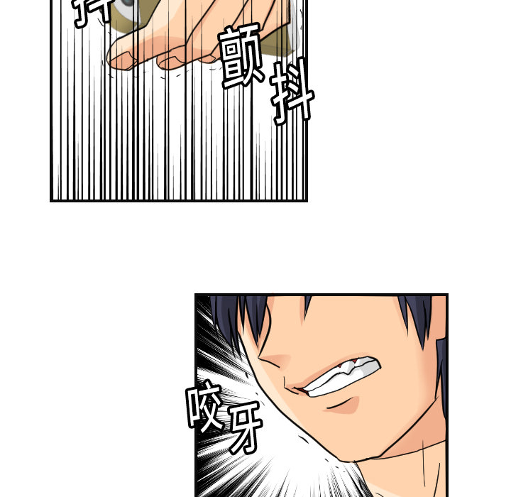[韩国漫画] 超能力者 剧情,巨乳大奶#[118P]-11