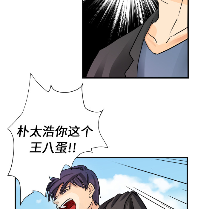 [韩国漫画] 超能力者 剧情,巨乳大奶#[118P]-12