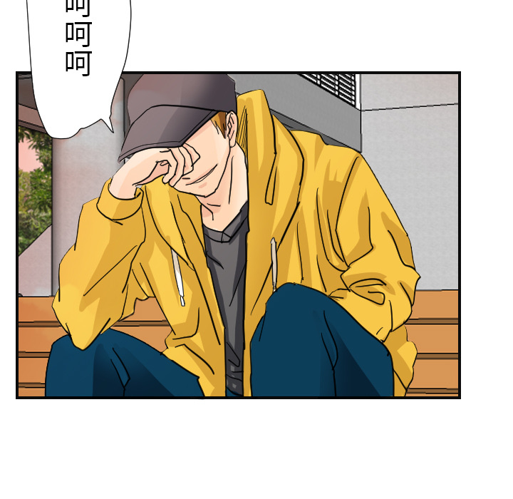 [韩国漫画] 超能力者 剧情,巨乳大奶#[118P]-15