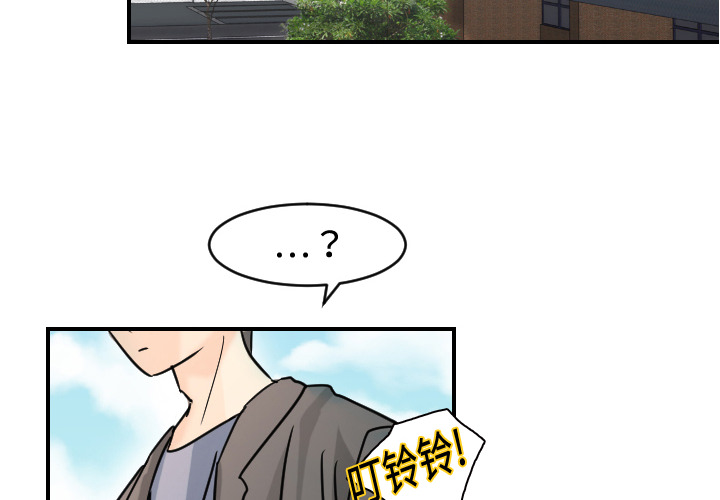 [韩国漫画] 超能力者 剧情,巨乳大奶#[118P]-2