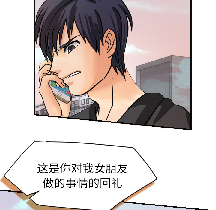 [韩国漫画] 超能力者 剧情,巨乳大奶#[118P]-20