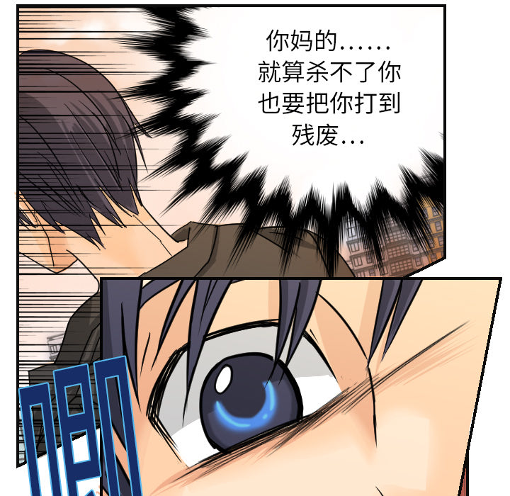 [韩国漫画] 超能力者 剧情,巨乳大奶#[118P]-29