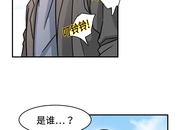[韩国漫画] 超能力者 剧情,巨乳大奶#[118P]-3