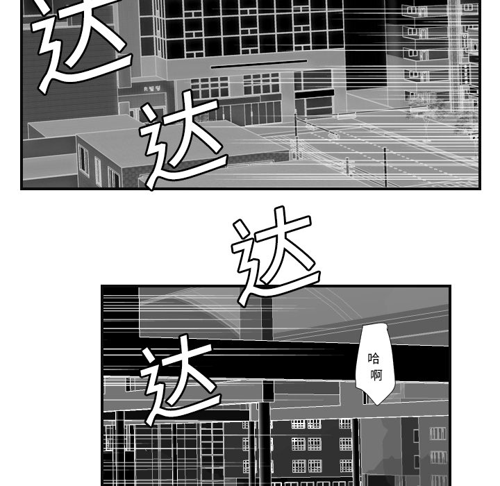 [韩国漫画] 超能力者 剧情,巨乳大奶#[118P]-34