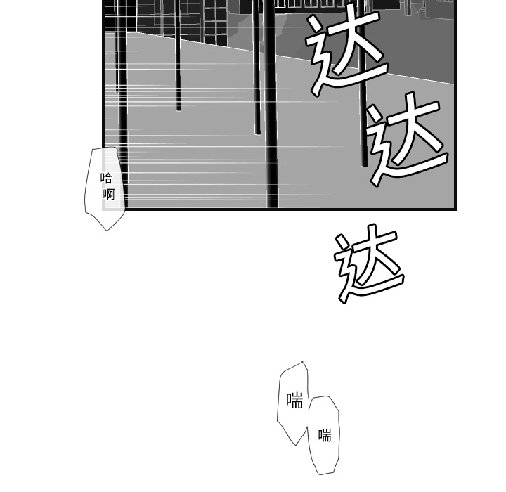 [韩国漫画] 超能力者 剧情,巨乳大奶#[118P]-35