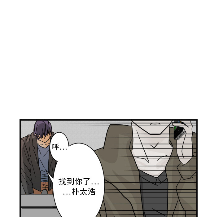[韩国漫画] 超能力者 剧情,巨乳大奶#[118P]-36