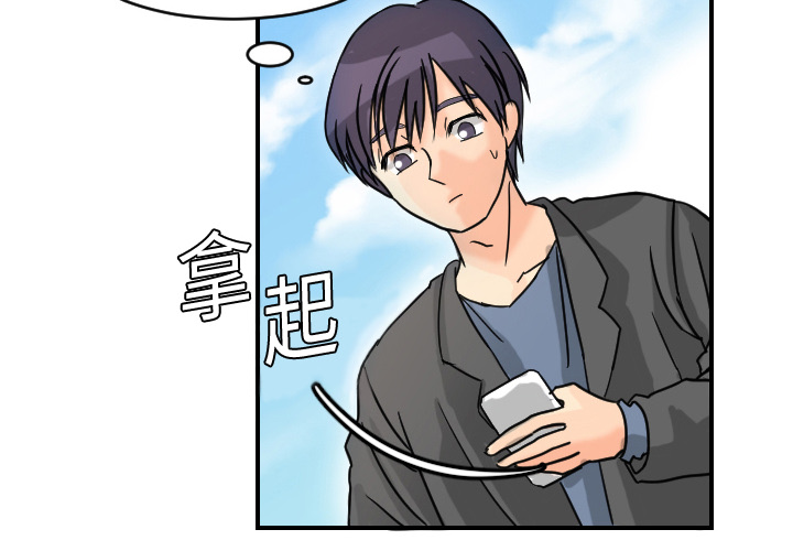 [韩国漫画] 超能力者 剧情,巨乳大奶#[118P]-4
