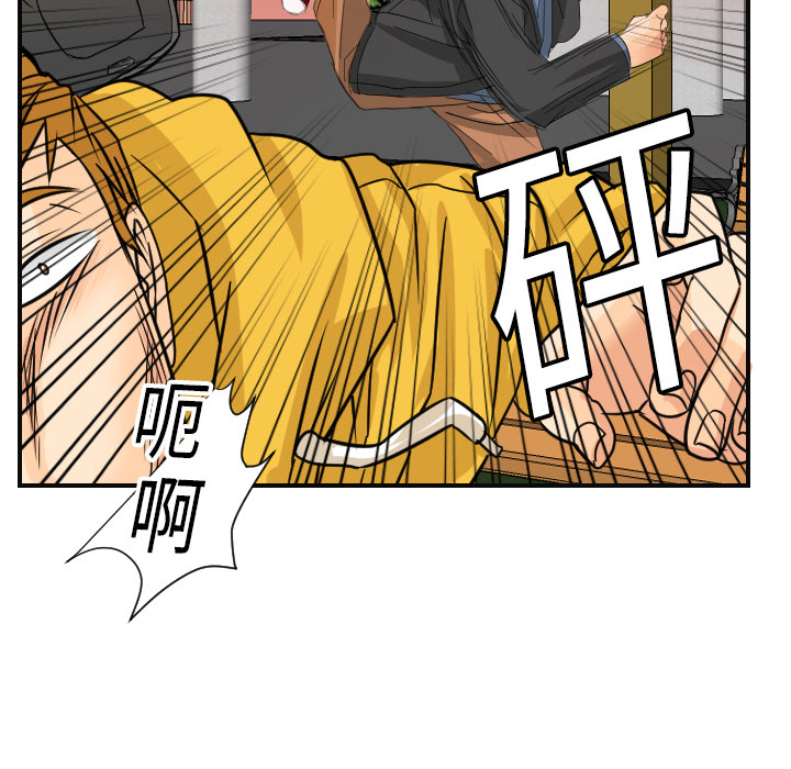 [韩国漫画] 超能力者 剧情,巨乳大奶#[118P]-44