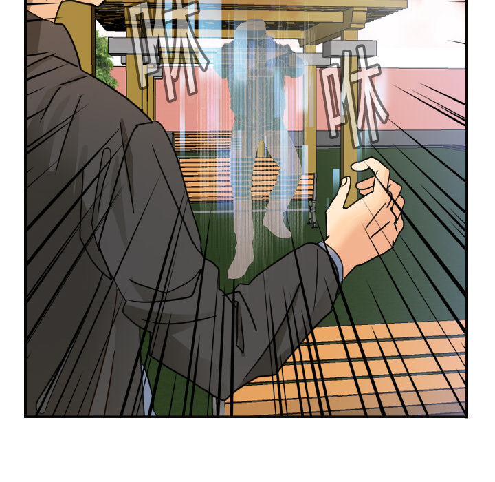 [韩国漫画] 超能力者 剧情,巨乳大奶#[118P]-50