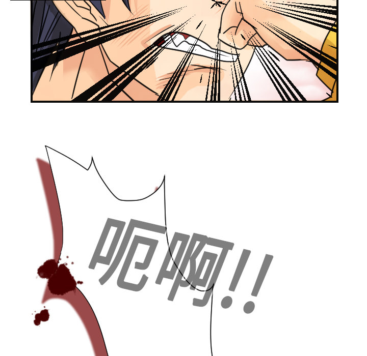 [韩国漫画] 超能力者 剧情,巨乳大奶#[118P]-52