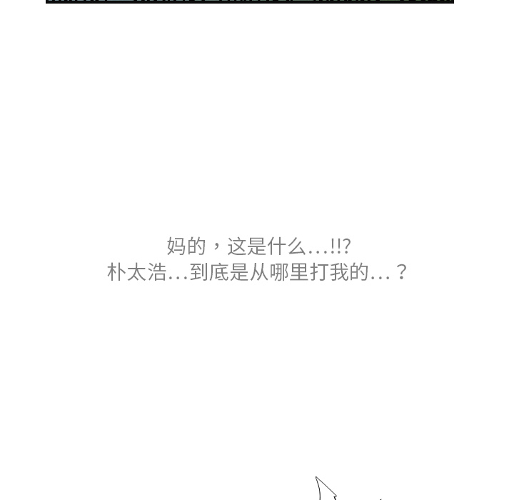 [韩国漫画] 超能力者 剧情,巨乳大奶#[118P]-57
