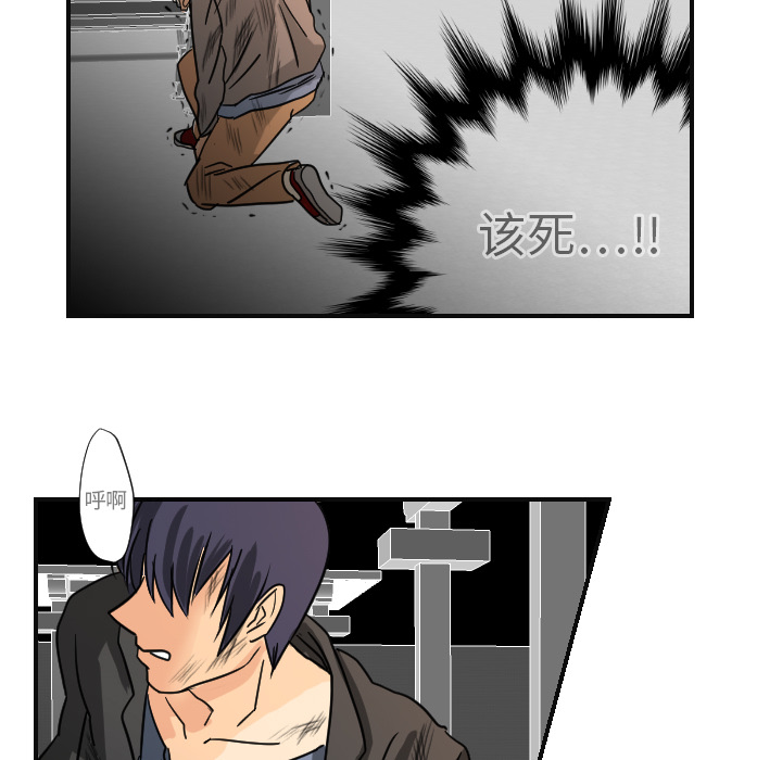 [韩国漫画] 超能力者 剧情,巨乳大奶#[118P]-61