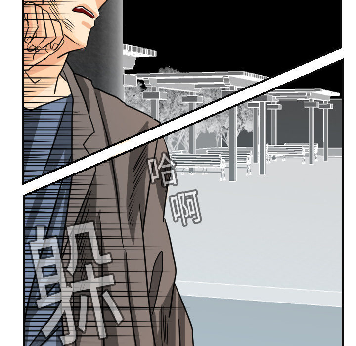 [韩国漫画] 超能力者 剧情,巨乳大奶#[118P]-65
