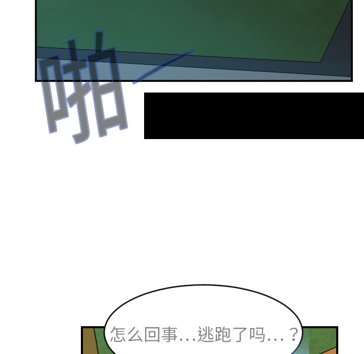 [韩国漫画] 超能力者 剧情,巨乳大奶#[118P]-67