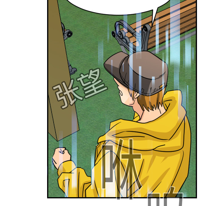 [韩国漫画] 超能力者 剧情,巨乳大奶#[118P]-68