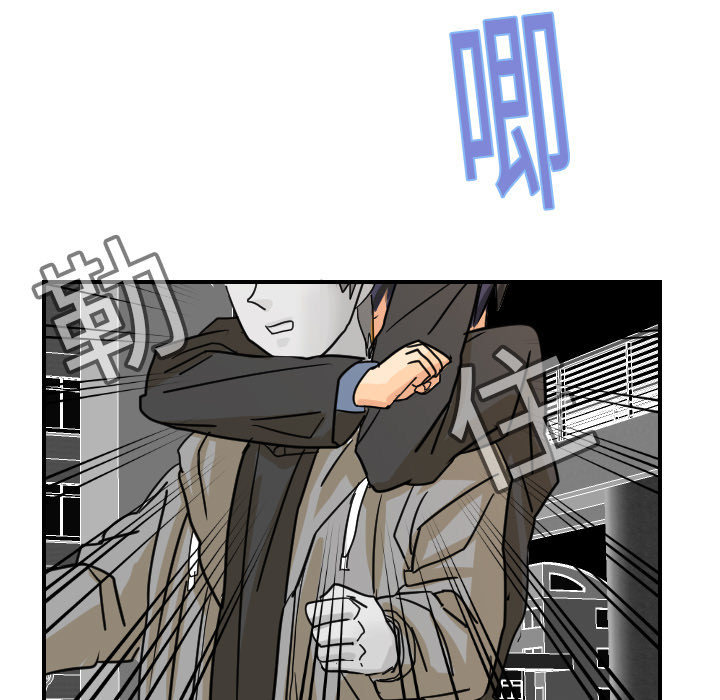 [韩国漫画] 超能力者 剧情,巨乳大奶#[118P]-71