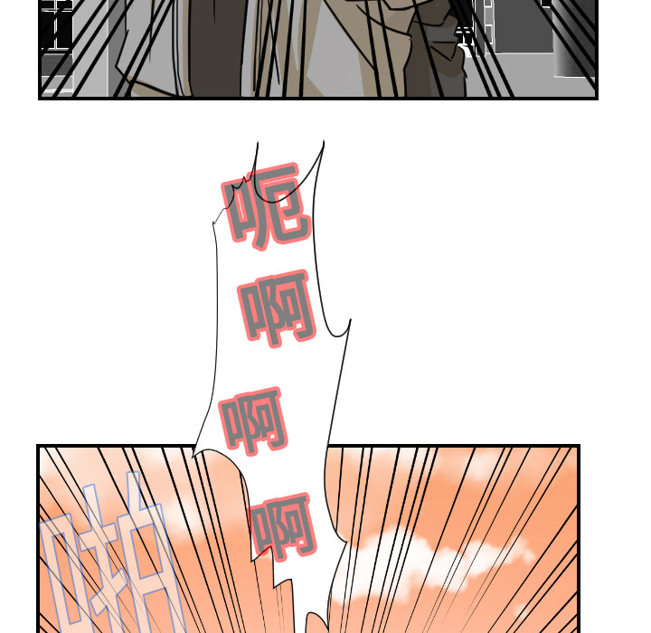 [韩国漫画] 超能力者 剧情,巨乳大奶#[118P]-72
