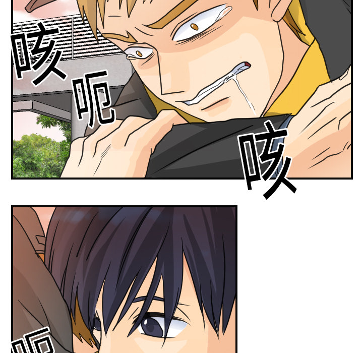 [韩国漫画] 超能力者 剧情,巨乳大奶#[118P]-79