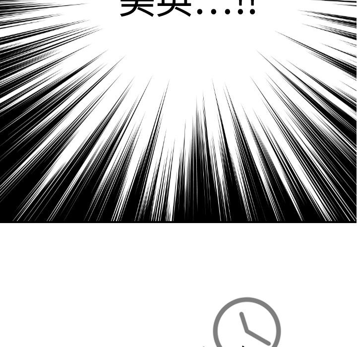 [韩国漫画] 超能力者 剧情,巨乳大奶#[118P]-8