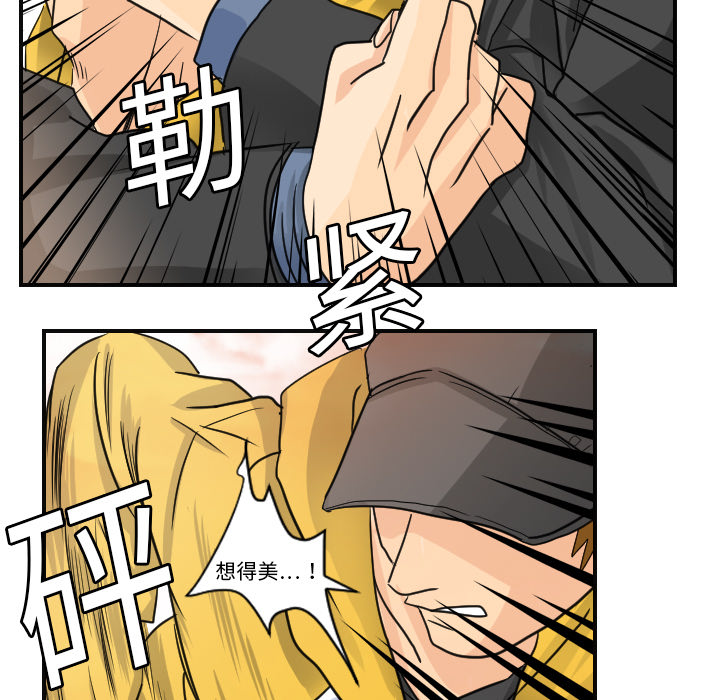 [韩国漫画] 超能力者 剧情,巨乳大奶#[118P]-81