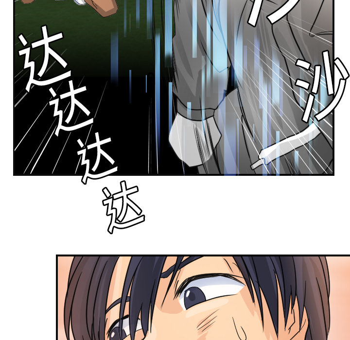 [韩国漫画] 超能力者 剧情,巨乳大奶#[118P]-84