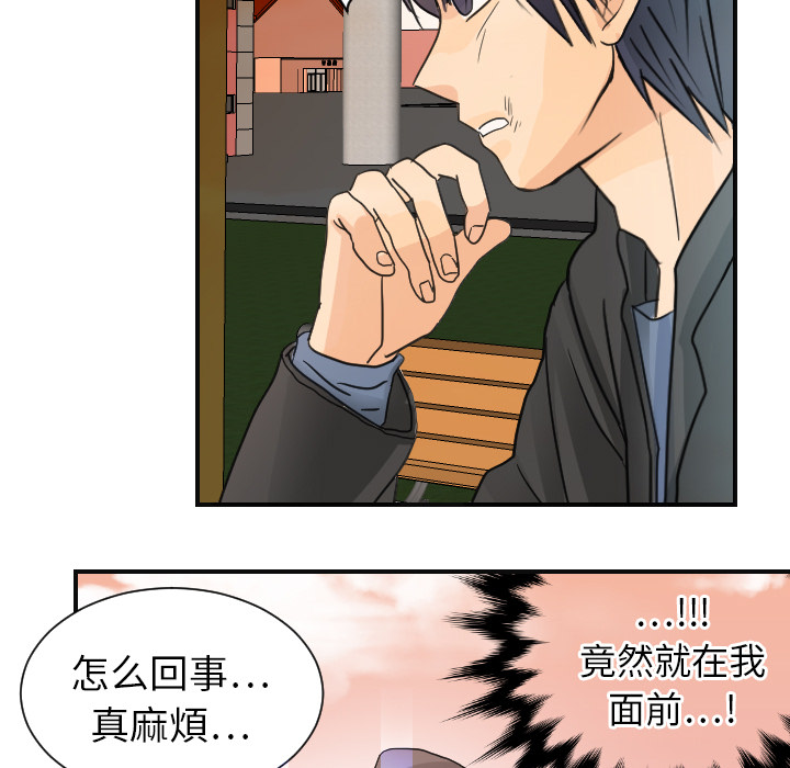 [韩国漫画] 超能力者 剧情,巨乳大奶#[118P]-89