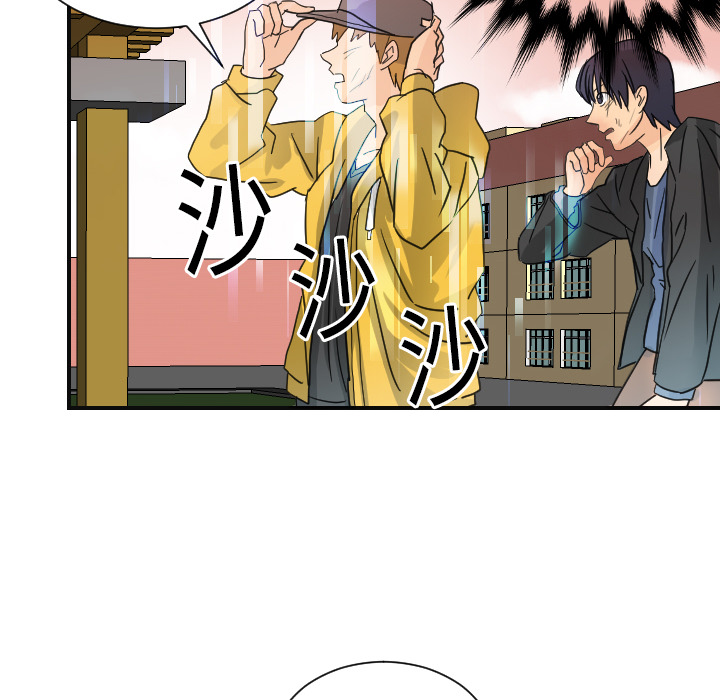 [韩国漫画] 超能力者 剧情,巨乳大奶#[118P]-90