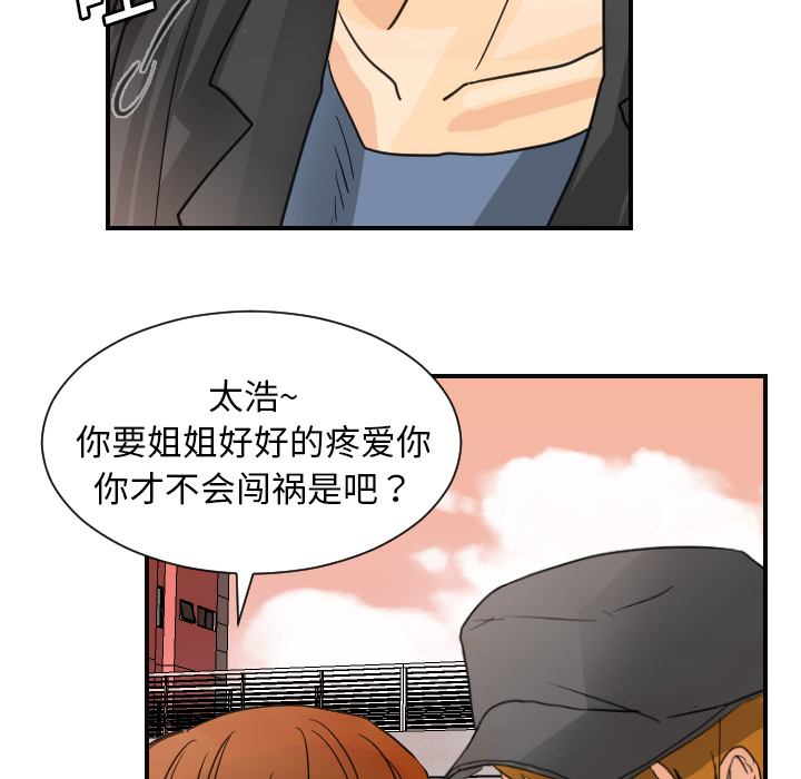 [韩国漫画] 超能力者 剧情,巨乳大奶#[118P]-94