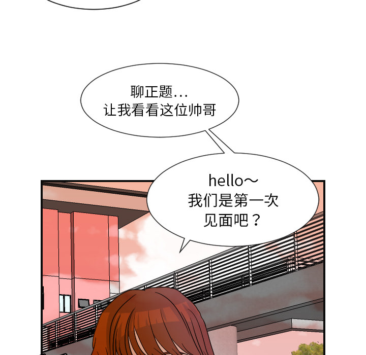 [韩国漫画] 超能力者 剧情,巨乳大奶#[118P]-98