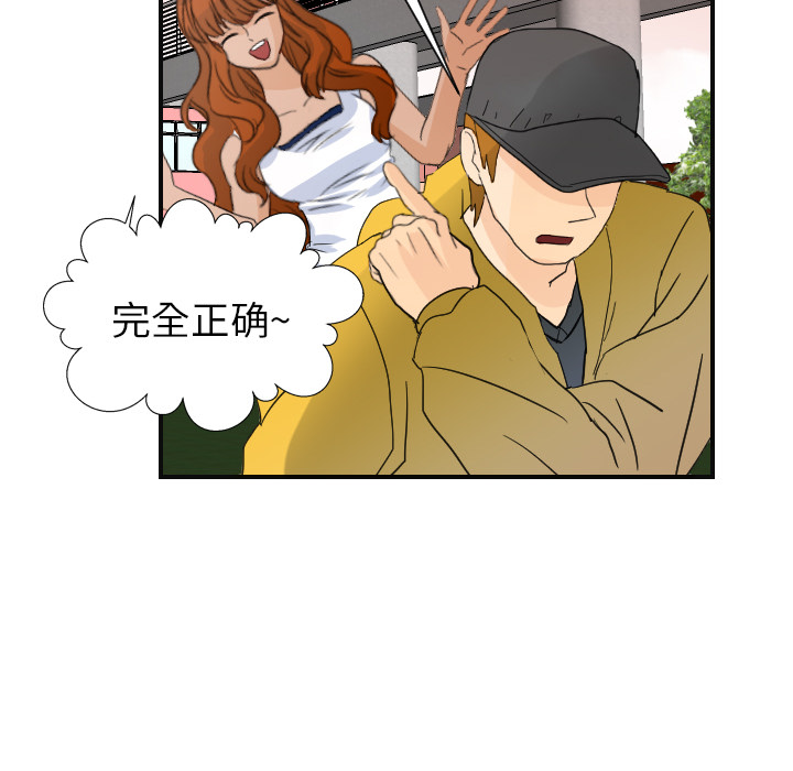[韩国漫画] 超能力者 剧情,巨乳大奶#[110P]-10