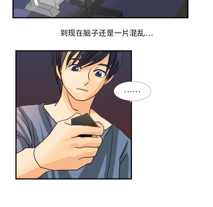[韩国漫画] 超能力者 剧情,巨乳大奶#[110P]-103