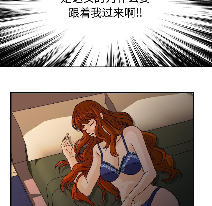 [韩国漫画] 超能力者 剧情,巨乳大奶#[110P]-107