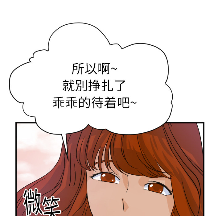[韩国漫画] 超能力者 剧情,巨乳大奶#[110P]-11