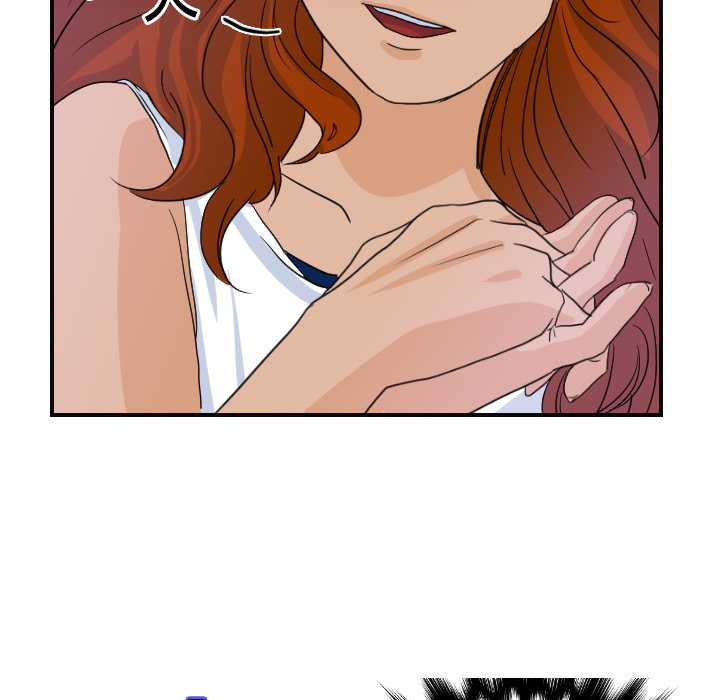 [韩国漫画] 超能力者 剧情,巨乳大奶#[110P]-12