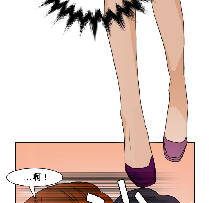 [韩国漫画] 超能力者 剧情,巨乳大奶#[110P]-17