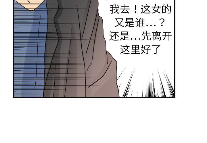 [韩国漫画] 超能力者 剧情,巨乳大奶#[110P]-2