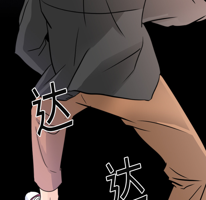 [韩国漫画] 超能力者 剧情,巨乳大奶#[110P]-23