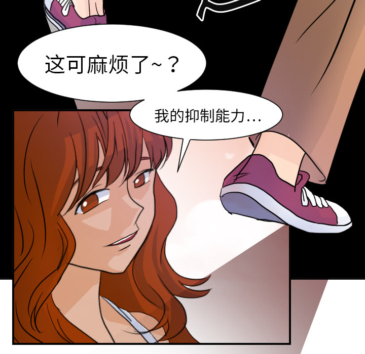 [韩国漫画] 超能力者 剧情,巨乳大奶#[110P]-24