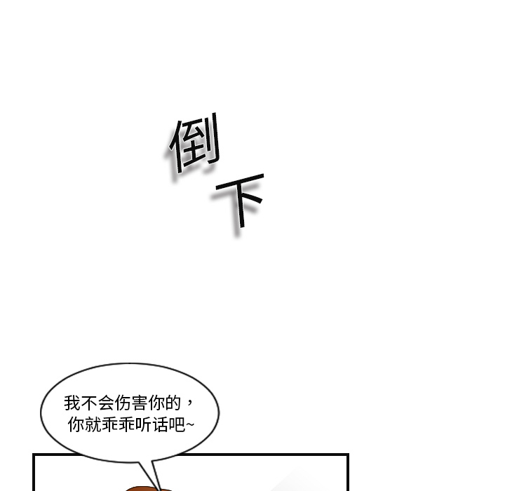 [韩国漫画] 超能力者 剧情,巨乳大奶#[110P]-30