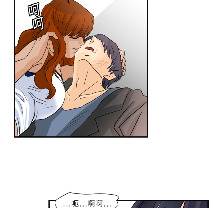 [韩国漫画] 超能力者 剧情,巨乳大奶#[110P]-31