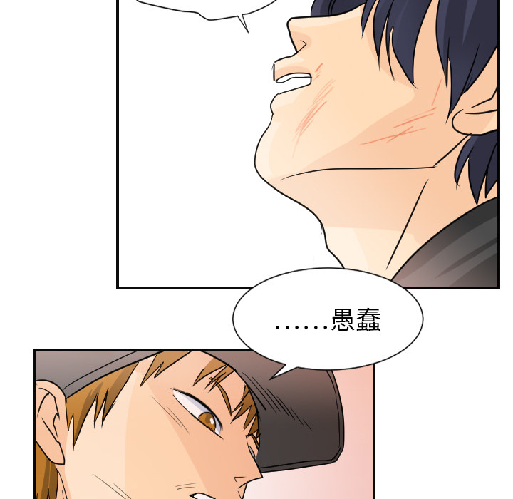 [韩国漫画] 超能力者 剧情,巨乳大奶#[110P]-32