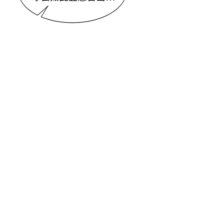 [韩国漫画] 超能力者 剧情,巨乳大奶#[110P]-34