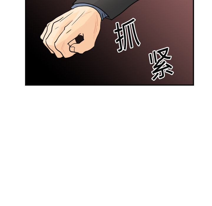 [韩国漫画] 超能力者 剧情,巨乳大奶#[110P]-36