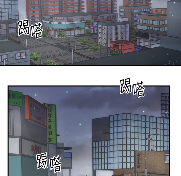 [韩国漫画] 超能力者 剧情,巨乳大奶#[110P]-38