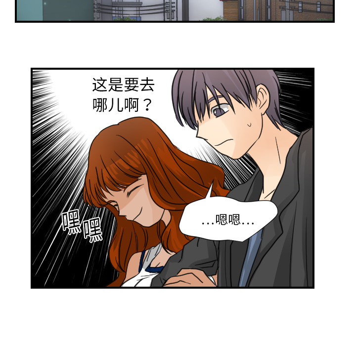 [韩国漫画] 超能力者 剧情,巨乳大奶#[110P]-39