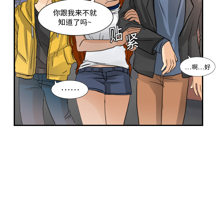 [韩国漫画] 超能力者 剧情,巨乳大奶#[110P]-44