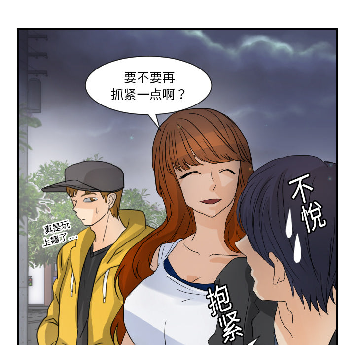 [韩国漫画] 超能力者 剧情,巨乳大奶#[110P]-49