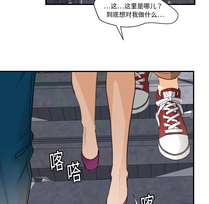 [韩国漫画] 超能力者 剧情,巨乳大奶#[110P]-54