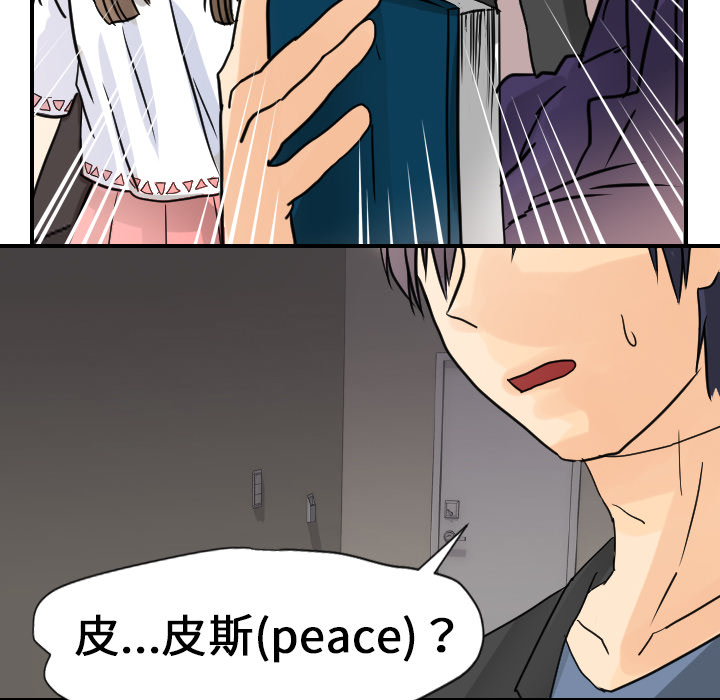[韩国漫画] 超能力者 剧情,巨乳大奶#[110P]-60