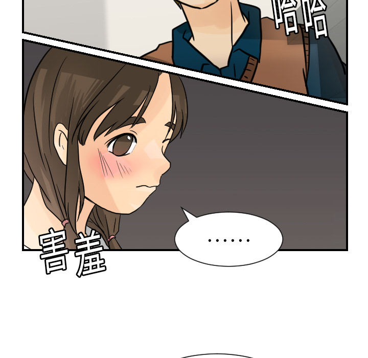 [韩国漫画] 超能力者 剧情,巨乳大奶#[110P]-63